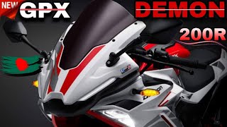 GPX DEMON GR 200R 🔥 বাজারে এক নতুন চমক😱টপ স্পিড, মাইলেজ, মূল্য Full Review #gpx #demongr200r