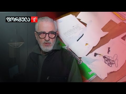 სააკაშვილის ადვოკატი ამბობს, რომ უკანონოდ უსმენენ