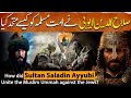 Tareekh e palestine ep 04  how did sultan saladin ayubi unite the muslim ummah against the jews