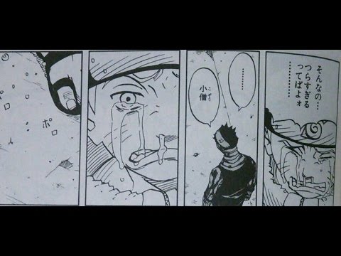 漫画 Naruto感動シーン 再不斬 白 編 お前ら泣かせる Youtube