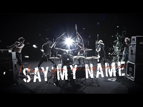 HEY-SMITH - Say My Name【OFFICIAL MUSIC VIDEO】