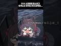 (BlueArchive) 출소 못해서 혼자 실장 못한 유키노.... #ブルアカ
