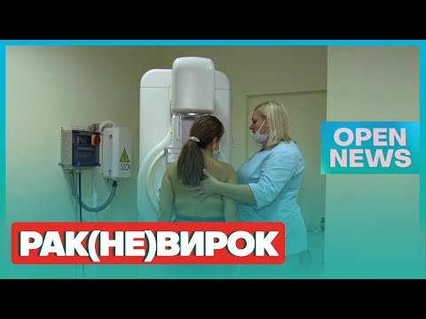 День боротьби проти раку: як вберегти себе від хвороби?