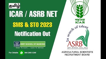 ASRB NET 2023 Notification Out | SMS & STO 2023 | ICAR NET 2023 Notification Out Agriculture