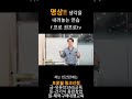 명상!! 생각을 내려놓는 연습 f.프로 권프로tv