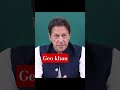 💯💘💘💘💯✌️geo khan sab💘😘💯💯💯✌️✌️