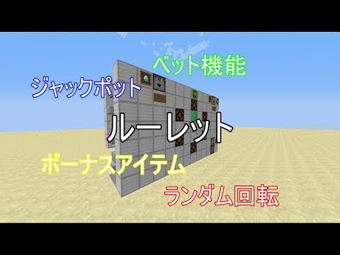 マイン クラフト 円形 の 作り方