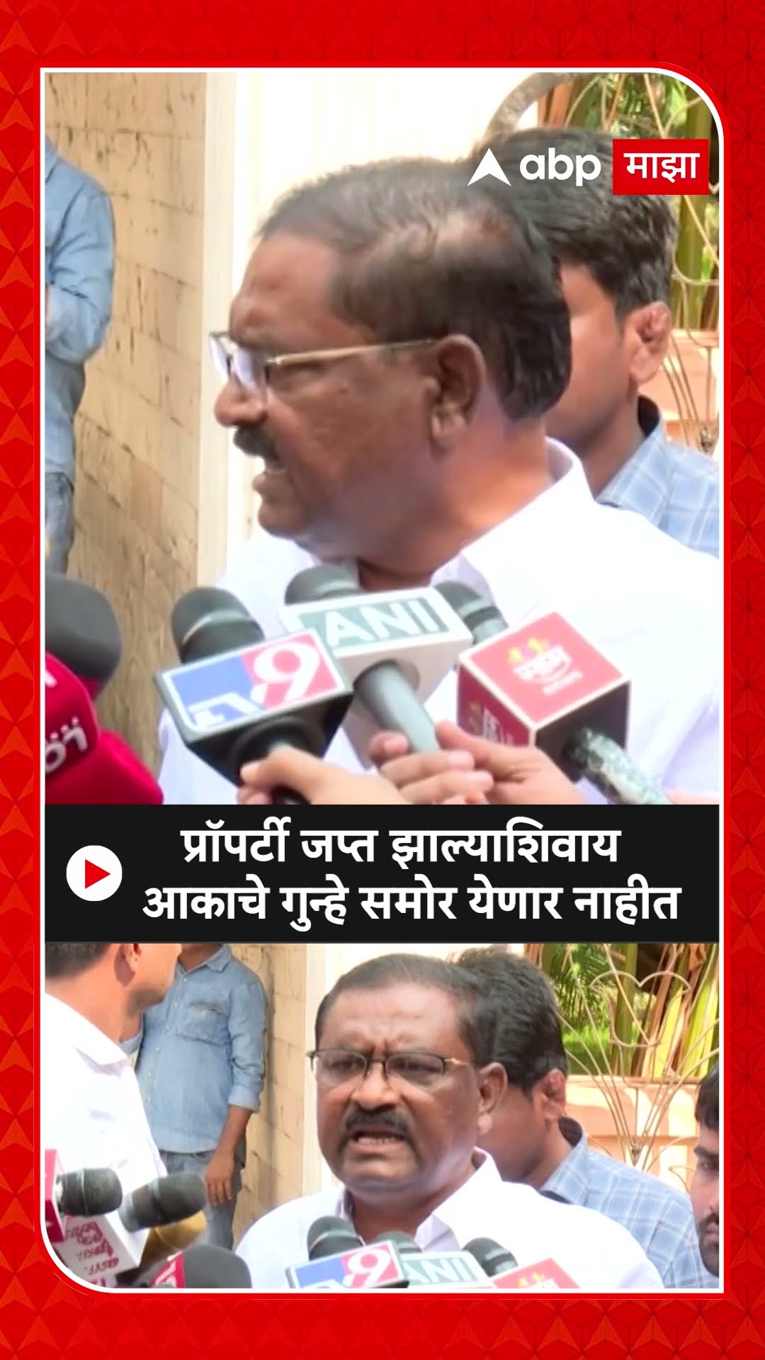 Suresh Dhas On Walmik Karad : प्रॉपर्टी जप्त झाल्याशिवाय आकाचे गुन्हे समोर येणार नाहीत