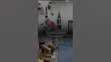 قران كريم لأ تهرب بلأ أسمع صوت خاشع #اكسبلور #يارب #ارحسمعك #الرحمن #ترند #دويتو #تيك_توك