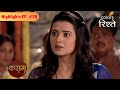 Kasam Tere Pyaar Ki Rishi क Tanvi क ब र म सपन आन लग Highlights 