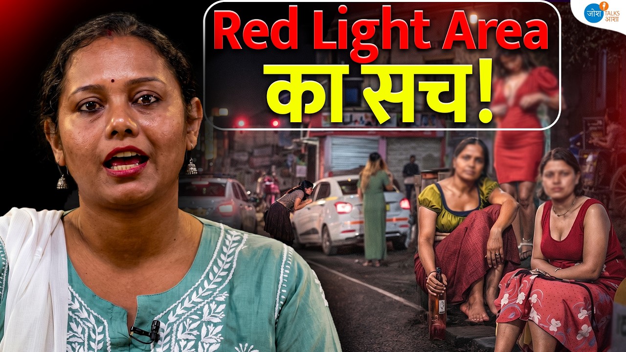 क्या गायब हो रही हैं लड़कियां? | Human Trafficking की खौफनाक सच्चाई | Pallabi Ghosh