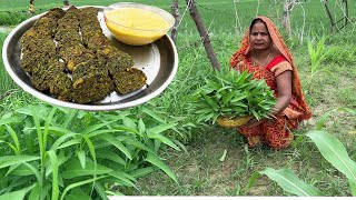 Kermua Cutlets Nasta Recipe | करेमुआ का टेस्टी और क्रिसपी नास्ता बनाने की आसान विधि| Recipe In Hindi