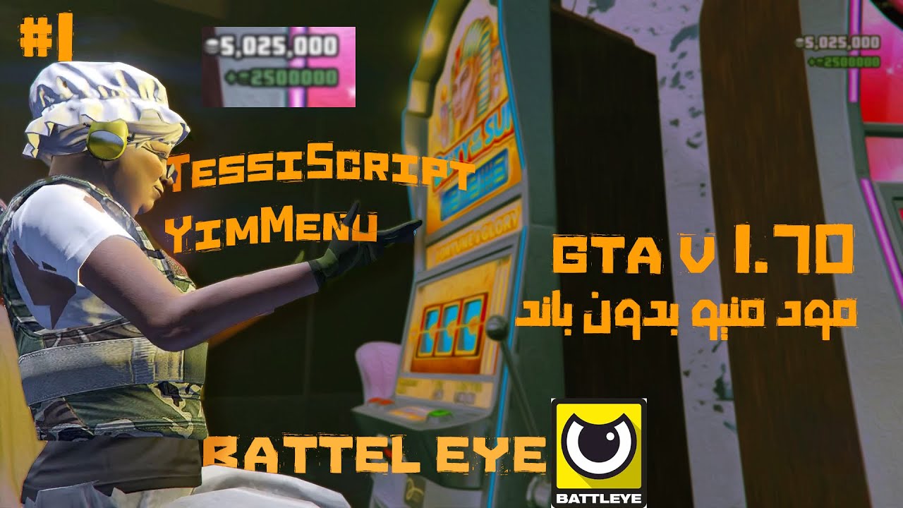 مود منيو وبدون باند !! GTA V 1.70 Yim&Tessio فلوس + لفل + الكازينو + البانكر