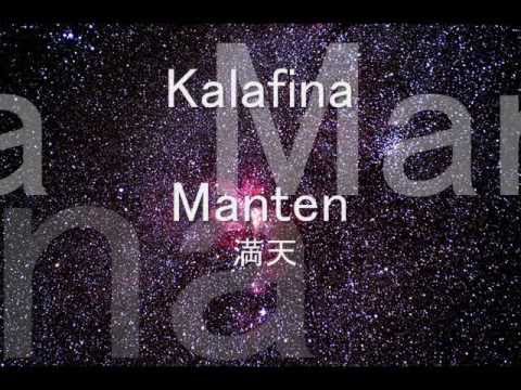 Kalafina Fate Zero 満天 Manten Harmonized Vsn Youtube