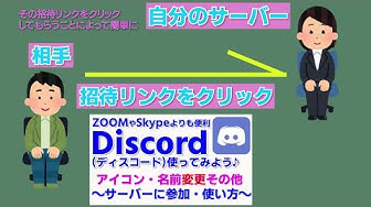 Discordのurlは概要欄にあります Youtube