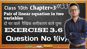 Class-10th, Exercise 3.6 Question No 1(iv)  Maths| Pair of linear equation in two variables
