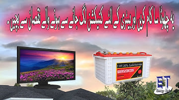 How to protect circuits from reversed voltage polarity!