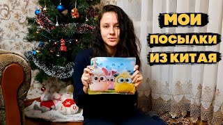 Мои посылки с AliExpress: чехол на samsung s10+, браслет Xiaomi mi Band 5, косметичка, тушь, резинки