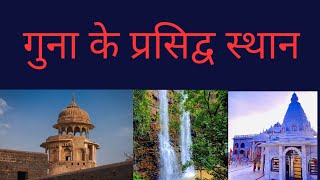 Famous Places Of Guna. Places To Visit In Guna Top Tourist Spot Guna Guna Travels Talk