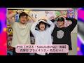 #110【ゲスト:Sakurashimeji:後編】花修行 プライオリティ 取りにいく
