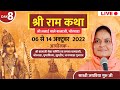 Live day  8 part 1    at        by sadhvi jaypriya guru g