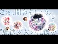 「魔法少女まどか☆マギカ Magia Exedra」ティザーPV