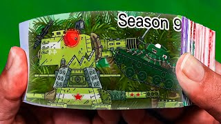 Gerand | Trailer Season 9 | Flipbook Tank Animation