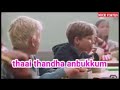 oru kootu kiliyaga song / nice status Whatsapp Status Video Download Free