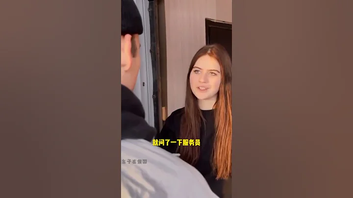 为啥俄罗斯没人敢冒充中国人呢？ #记录俄罗斯百姓生活 #热爱异域风情 #好吃到爆 #我的探店日记 #俄罗斯美食 #俄罗斯生活 - 天天要闻