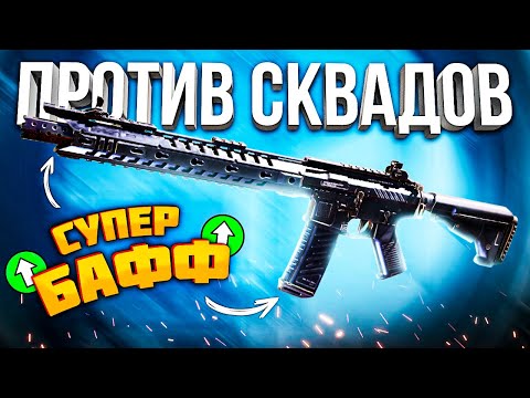 Видео: СУПЕР УЛУЧШЕННАЯ М4 ПРОТИВ СКВАДОВ CALL OF DUTY | лучшая сборка м4 кал оф дьюти мобайл