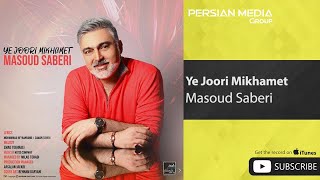 Masoud Saberi - Ye Joori Mikhamet ( مسعود صابری - یه جوری میخوامت )