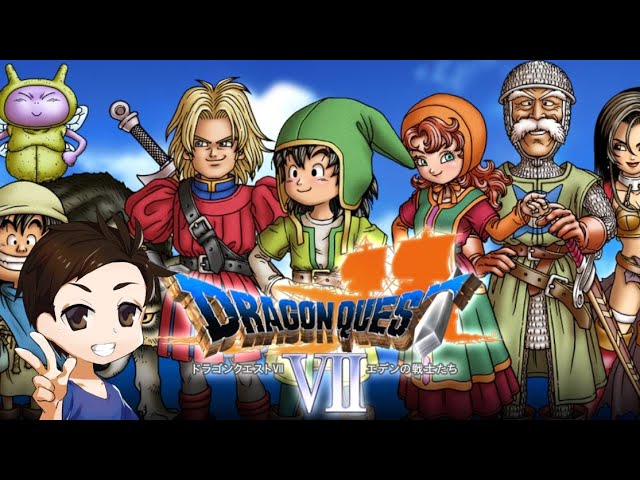 Part 19「Dragon Quest VII」ドラゴンクエストVII [PS1] Let's Play 実況 EN/JP