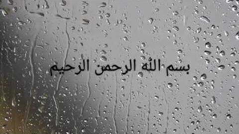 سورة الناس 👂👀