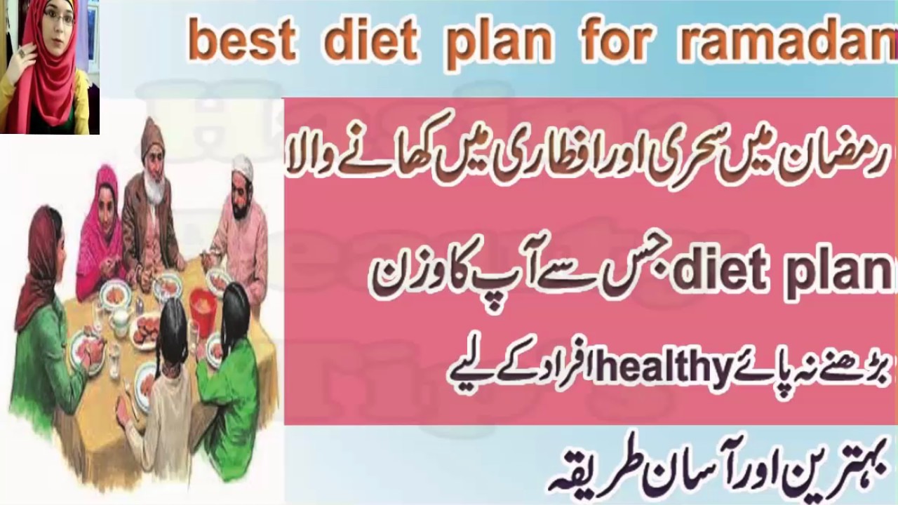 diet plan for weight loss during ramadan