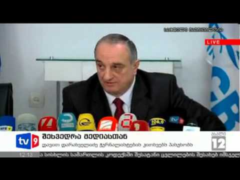 ახალი 12 | შეხვედრა მედიასთან | 21.03.13