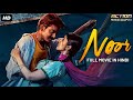 NOOR - Blockbuster Hindi Dubbed Full Movie | Vikram Prabhu, Nikki Galrani | South Romantic Movie