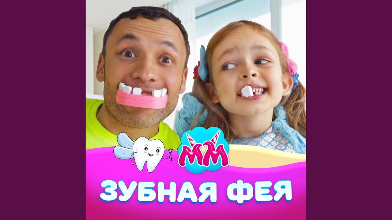 YouTube पर Невидимка देखें