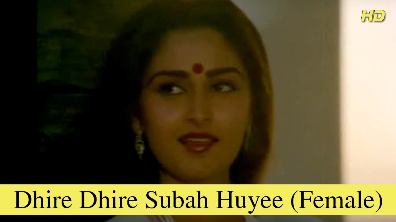 Dhire Dhire Subah Huyee  Female  Haisiyat  Full Song  Jeetendra Jaya Prada