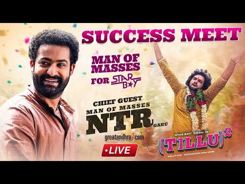 Tillu Square Success Meet | NTR | Siddhu Jonnalagadda | Anupama Parameswaran Thank you for your support to backslash - YOUTUBE