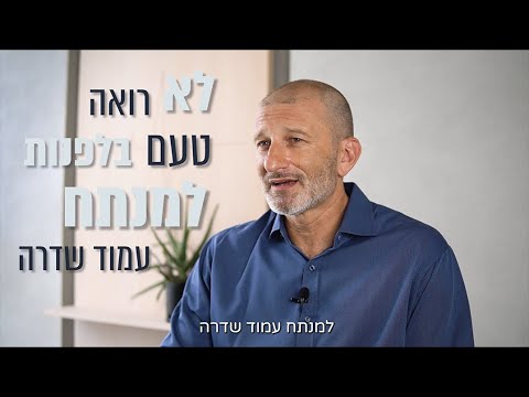 ד״ר מוטי קרמר