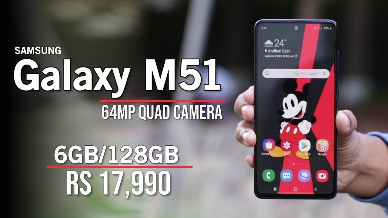 Смартфон Samsung Galaxy M51 64gb