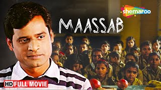 Maassab Full HD Movie | Sheetal Singh | Shiva Suryavanshi | Chandrabhushan Singh | Aditya Om