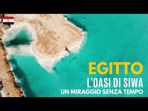 Video: Che Cos'è Un Miraggio?