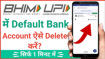 BHIM App से Default Bank Account कैसे हटाएं? | Step-by-Step आसान तरीका (2025 Guide)