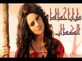 ديانا حداد الكذاب 