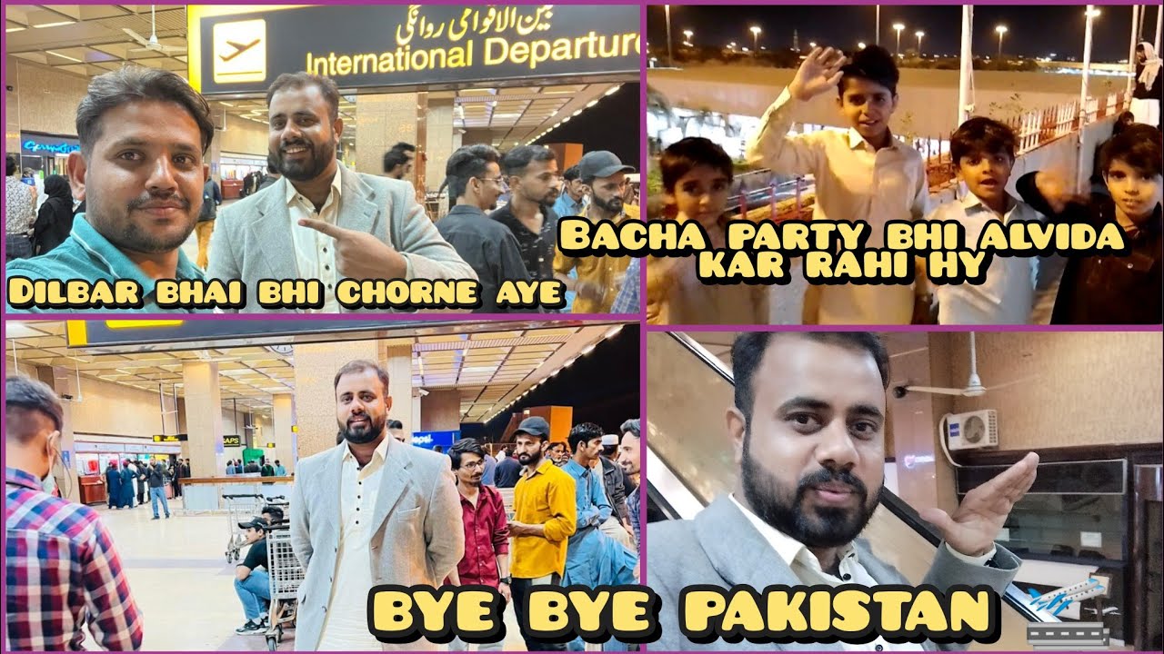  bye bye pakistan 🛫😍dilbar bhai bhi chorne aye aj meri tabiyat thek nhi Motiv 