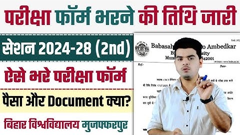 brabu ug 2nd semester 2024-28: Graduation 2nd semester exam form filling date released, see full ...