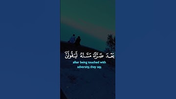 #تلاوة_خاشعة #القرآن_الكريم #استمعوا_وانصتوا_لعلكم_ترحمون #اللهم_صل_وسلم_على_نبينا_محمد #اكسبلور
