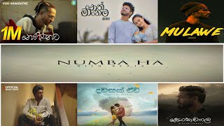 Manoparakata Sindu (මනෝපාරකට) | Best Sinhala Songs Collection | MS Music #sinhala #song