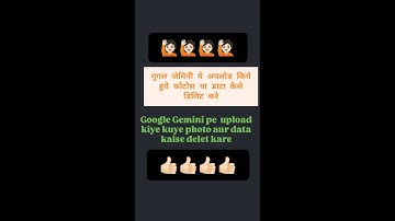 Delete Google Gemini Photos|  How to delete google Gemini uploaded photo #viral #youtuber  #youtube